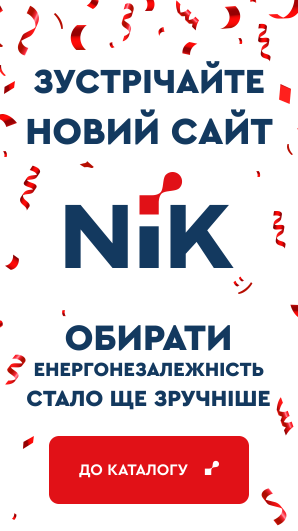 New site