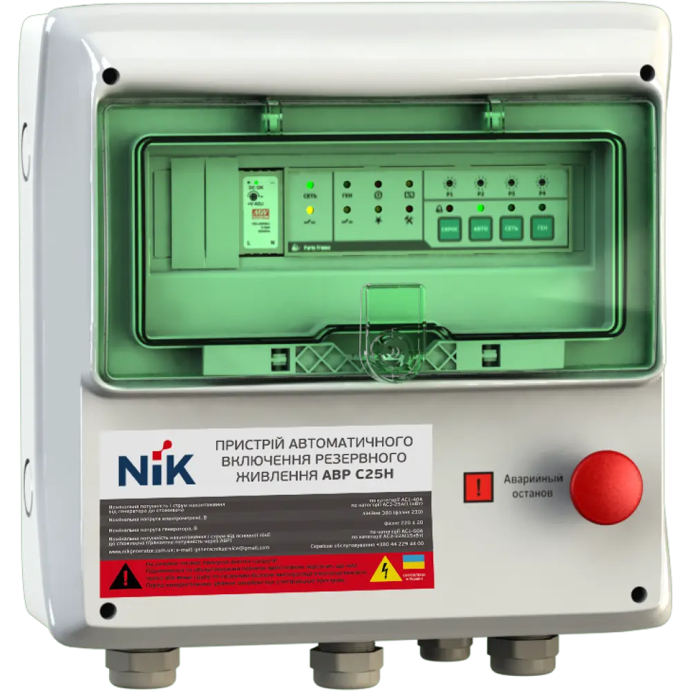 Щит АВР C25 H для бенз. і дизельних генераторів